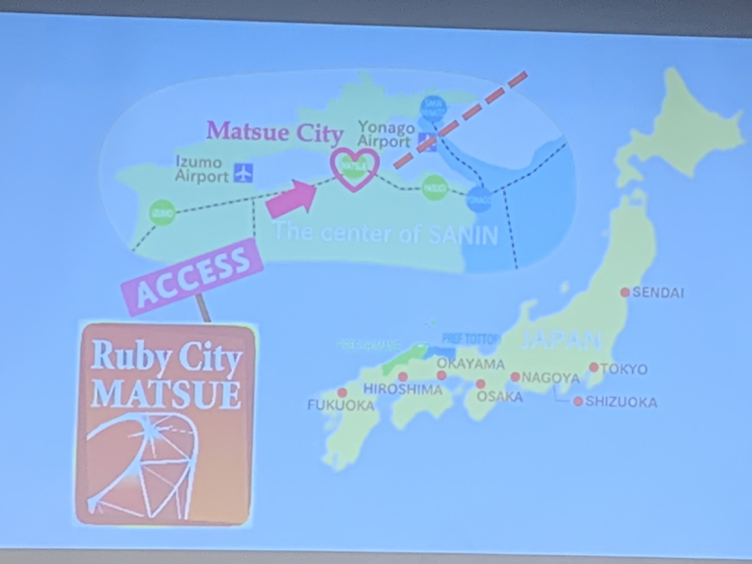 松江市工商